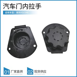 มือจับประตูด้านในขวา Ford Transit V348 รุ่น YC15V441N48AC พร้อมลูกบิดสำหรับประตูท้ายแบบคู่ - Product Image 5