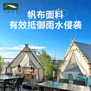 เต็นท์สามเหลี่ยมกลางแจ้ง Junxin Tech ขนาดสั่งทำได้ ระบายอากาศ กันน้ำ สำหรับตั้งแคมป์ทุกฤดู - Product Image 5