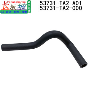 Manguera de Refrigerante Honda 53731-TA2-000, Pieza de Repuesto de Goma para Accord 08-13 - Product Image 5