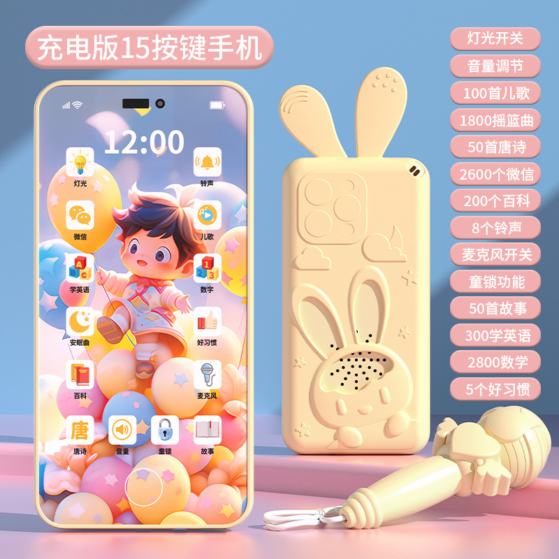 [Jaune] Téléphone mobile 15 touches (boîte e-commerce)