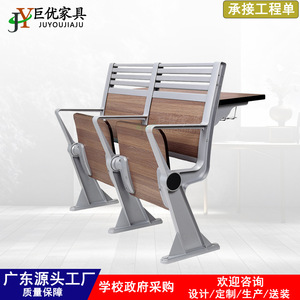 Sillas Escolares Juyou en Línea, de Metal y Madera, con Asientos Escalonados y Pasamanos para Uso en el Aula - Product Image 2
