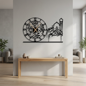 <b>Modern</b> Metal <b>Wall</b> <b>Clock</b> With Arabic Calligraphy Design Round Silent Quartz Analog <b>Clock</b> For Living Room Ramadan Decor - Product Image 6