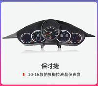 Android Carplay GPS Navigation LCD Digital Cluster Instrument Touch Screen Radio pour Porsche Panamera 2010-2016 AC Screen Panel