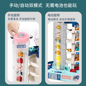 ของเล่นรถบั๊ดคาร์พร้อมลานจอดรถ ลิฟต์ไฟฟ้า รางรถไฟ สำหรับเด็กอายุ 4-6 ปี ทำจากพลาสติก รองรับการประกอบรางได้หลายแบบ - Product Image 2