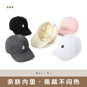 Unisex Cotton <b>Baseball</b> <b>Cap</b> With Embroidered Logo Sun Protection Hat For Outdoor Use - Product Image 5