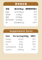 Sauce épicée au bœuf Yueyan en gros, assaisonnement piquant parfumé 190g en bouteille, sain, délicieux, qualité alimentaire supérieure, 12 mois