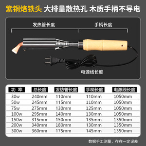 <b>Soldering</b> Iron Pure Copper Tip 300W 1000W <b>Electric</b> <b>Soldering</b> Pen For Electronic Repair - Product Image 3