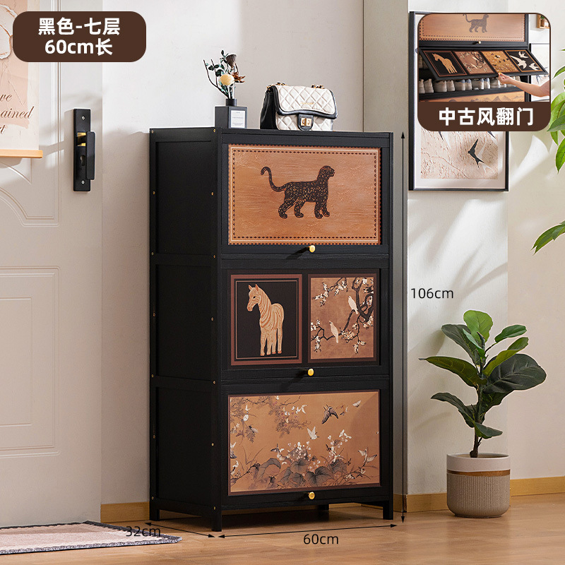 [Used Style Flip-Door] Black - 7-Layer, 60cm Long