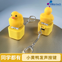 Creative Cartoon Pu Material Sound and Light Function Charging Frog-shaped Small Pendant Keycap Axles Tester Custom Keychain
