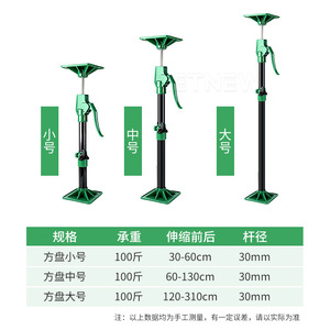 Langrui Wall <b>Cabinet</b> Installation Support Rod Adjustable Telescopic For Ceiling Drilling Woodworking Gypsum Board Projector - Product Image 5