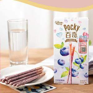 Biscuits en bâtonnets Glico <span class=keywords><strong>Pocky</strong></span> saveur <span class=keywords><strong>banane</strong></span> 45g, snacks exotiques, gaufrettes sucrées aux saveurs vanille et lait, biscuits formés - Product Image 3