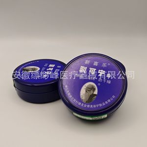 Nouvelle crème pour les mains Joyful Liekening pour l'automne et l'hiver - Produit authentique, vente en gros disponible (55g/flacon) - Product Image 4