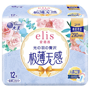 Serviettes hygiéniques ultra-dry pour femme, respirantes, non tissées, pour la nuit, 290 mm, en vente - Product Image 1