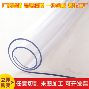 Nappe en PVC Qudi, transparente, souple, effet verre, imperméable, résistante à l'huile, taille personnalisée pour table à manger - Product Image 4