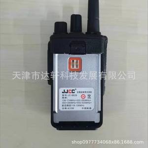 Talkie-walkie numérique Jjcc 488.5000MHz 167.0250MHz Portée 5km-10km avec écran et fonction de balayage des canaux - Product Image 3