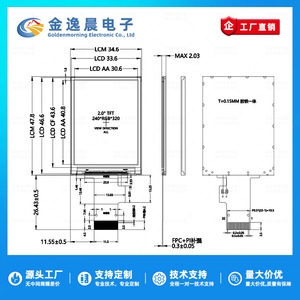 JYC 2.0" - ขั้วต่อ 22 พิน - หน้าจอ TFT LCD แบบสัมผัสจากด้านล่าง รุ่น ST7789 ความละเอียด 240x320 สี หน้าจอ 8 บิต อินเทอร์เฟซแบบขนาน SPI L1139 - Product Image 3