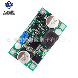 Módulo Reductor de Voltaje Micro DC-DC Hongwei, 9-35V a 5V 5A, Placa de Alimentación de Repuesto para 055L - Product Image 2