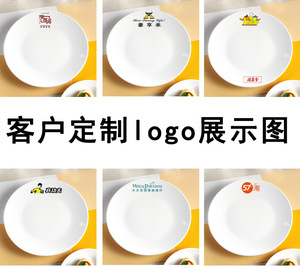 Assiettes de Présentation Rondes Personnalisables Blanc et Or en Porcelaine Tendre de Haute Qualité avec Bordure Dorée pour Restaurant - Product Image 5