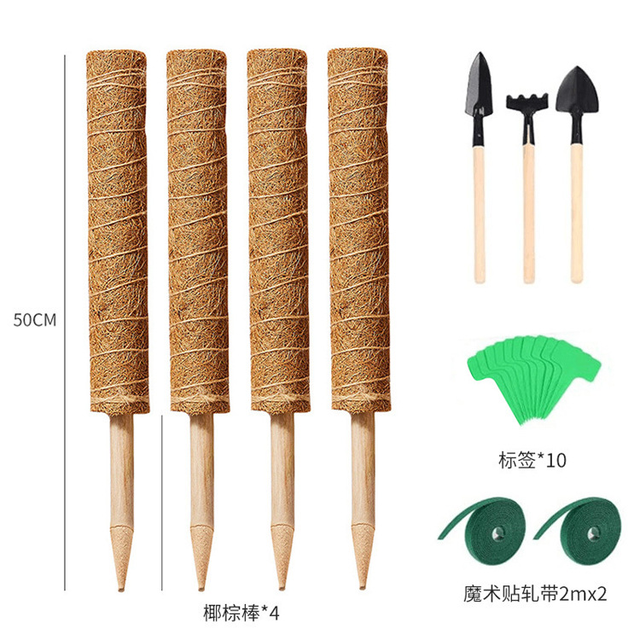 Moss Pole Monstera Plant Support for Climbing Indoor Plants Stakes for Potted Climbers Tall Sticks Indoor Trellis for Houseplant