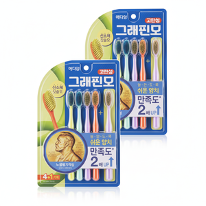 Confezione da 2 Spazzolini Manuali con Setole Morbide in Nylon Infuse di Grafene, Strumento per la Pulizia dei Denti per Uso Domestico, Manico in Plastica - Product Image 1