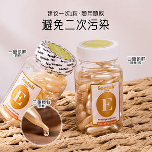 Esencia facial <span class=keywords><strong>de</strong></span> <span class=keywords><strong>vitamina</strong></span> <span class=keywords><strong>E</strong></span> Seefair, cápsulas <span class=keywords><strong>blandas</strong></span>, antienvejecimiento y eliminación <span class=keywords><strong>de</strong></span> arrugas, hidratante <span class=keywords><strong>e</strong></span> hidratante <span class=keywords><strong>para</strong></span> <span class=keywords><strong>la</strong></span> piel - Product Image 6