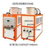 Industrie chimique-5deg c Système de refroidissement du propylène glycol à vis refroidi à l'eau avec pompe à eau intégrée