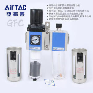 Séparateur huile-eau Airtac GFC200-08F1, filtre régulateur de pression GFC300-10F1 GFC400-15F1, équipement de séparation - Product Image 2
