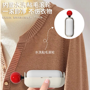 Removedor de pelusas Bear, rodillo quitapelusas portátil de viaje, potente removedor de polvo para ropa, limpiador de telas, amarillo claro y negro oscuro - Product Image 2