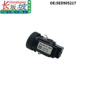 สวิตช์กุญแจรีโมทสตาร์ท 5ED905217 สำหรับ Skoda Octavia Yeti Kamiq GT ระบบสตาร์ทปุ่มเดียว - Product Image 5