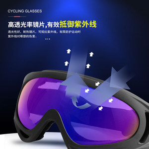 Gafas Deportivas Mr. Running X400, Antiviento, para Ciclismo, Motociclismo, Esquí, Deportes al Aire Libre para Hombre - Product Image 4