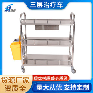 รถเข็นอุปกรณ์การแพทย์สแตนเลสแบบใหม่ รุ่น Tower Treatment Cart ขนาด 800x450x800/80 มม. - Product Image 5