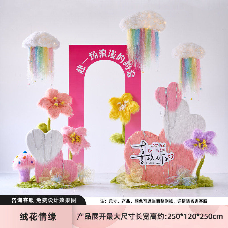 Flor de terciopelo "Love" - 25m, ¡éxito de ventas!