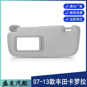 Parasol para Toyota Corolla 74320-02711-E0 Gris Lado Izquierdo Fácil Instalación - Product Image 3