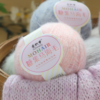 Candy Gradient Silk Mohair Yarn Long Hair Fluffy Soft Hand Knitting Crochet DIY Fancy Yarn Dyed Multicolor Yarn Ball Wholesale