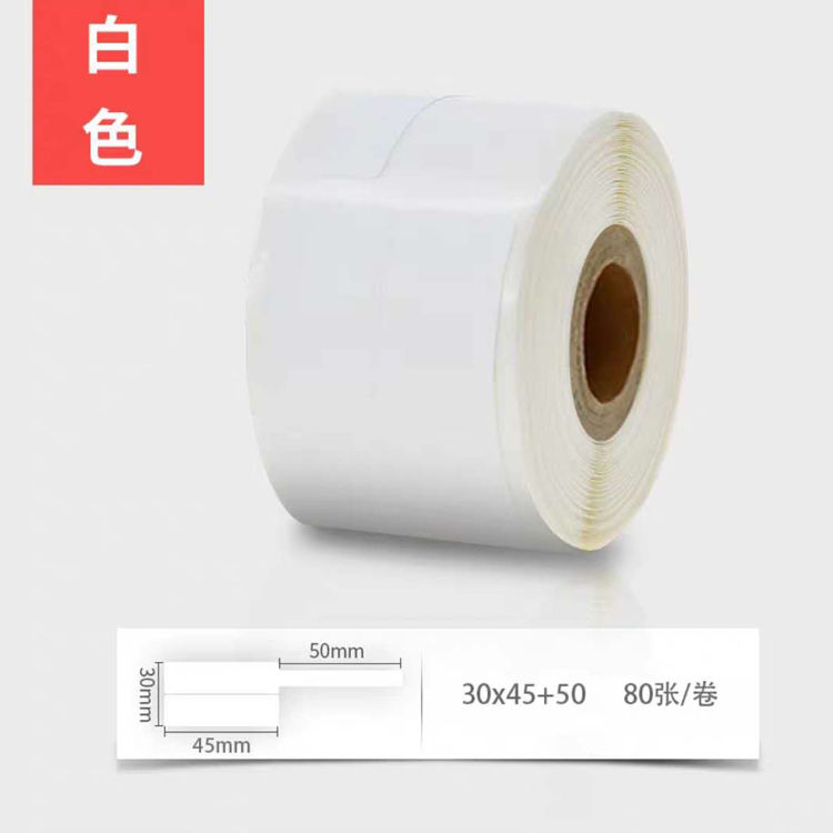 Blanco 30x45 + 50(80)