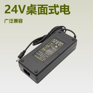Jingruian 24V 10A Switching <b>Power</b> <b>Adapter</b> 240W DC Output For LCD Display Smart Home Use - Product Image 2
