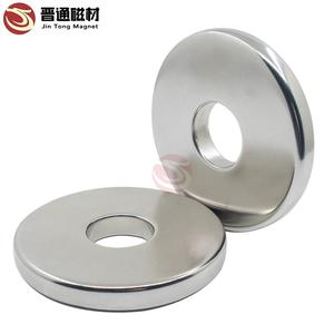<span class=keywords><strong>Gro</strong></span>ßhandel <span class=keywords><strong>Gro</strong></span>ß<span class=keywords><strong>e</strong></span> Größ<span class=keywords><strong>e</strong></span> NdFeb Permanent Runde Magnet Mit Loch Seltenen Erden <span class=keywords><strong>Ring</strong></span> Neodym-magnet - Product Image 3