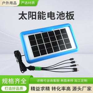 Multifunction Solar Panel <b>5V</b> 1W Portable Charger For Phone Emergency Power Supply - Product Image 5