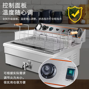 Freidora Eléctrica Comercial de Acero Inoxidable de Alta Resistencia de 30L, Tanque Único de Grado 304, 3000W, Termostato con Microinterruptor de Seguridad - Product Image 4