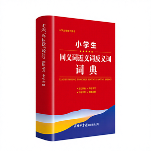 <span class=keywords><strong>Diccionario</strong></span> Multifuncional de Sinónimos y <span class=keywords><strong>Antónimos</strong></span> para Estudiantes de Primaria de Xinhua Commercial Press, para Palabras, Frases y Vocabulario - Product Image 1