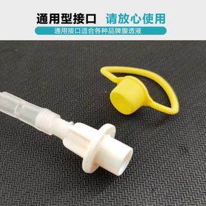 ถุงเก็บของเสียทางการแพทย์แบบใช้แล้วทิ้ง ฮัวเยว่ รุ่น 0930 พร้อมท่อระบายน้ำ สำหรับการล้างไตทางช่องท้อง - Product Image 3