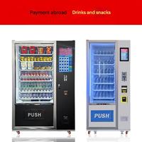 Distributeur automatique de nourriture et de boissons avec élévateur et système de refroidissement, acceptant les paiements par code QR et par carte