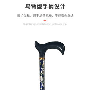 Printed Single <b>Crutch</b> Aluminum Alloy Adjustable Lightweight Anti Slip Rubber Tip <b>Walking</b> Stick For Outdoor Rehabilitation Use - Product Image 5