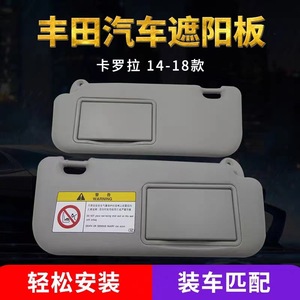 แผ่นบังแดดในรถยนต์พร้อมกระจกแต่งหน้า สีเทา สำหรับโตโยต้า โคโรลล่า ปี 2014-2019 วัสดุตาข่ายแบบพับเก็บได้ - Product Image 3