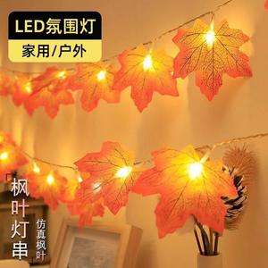 새로운 추수 감사절 호박 조명 <span class=keywords><strong>LED</strong></span> 호박 조명과 가을 전체 시뮬레이션 메이플 리프 문자열 조명 - Product Image 6