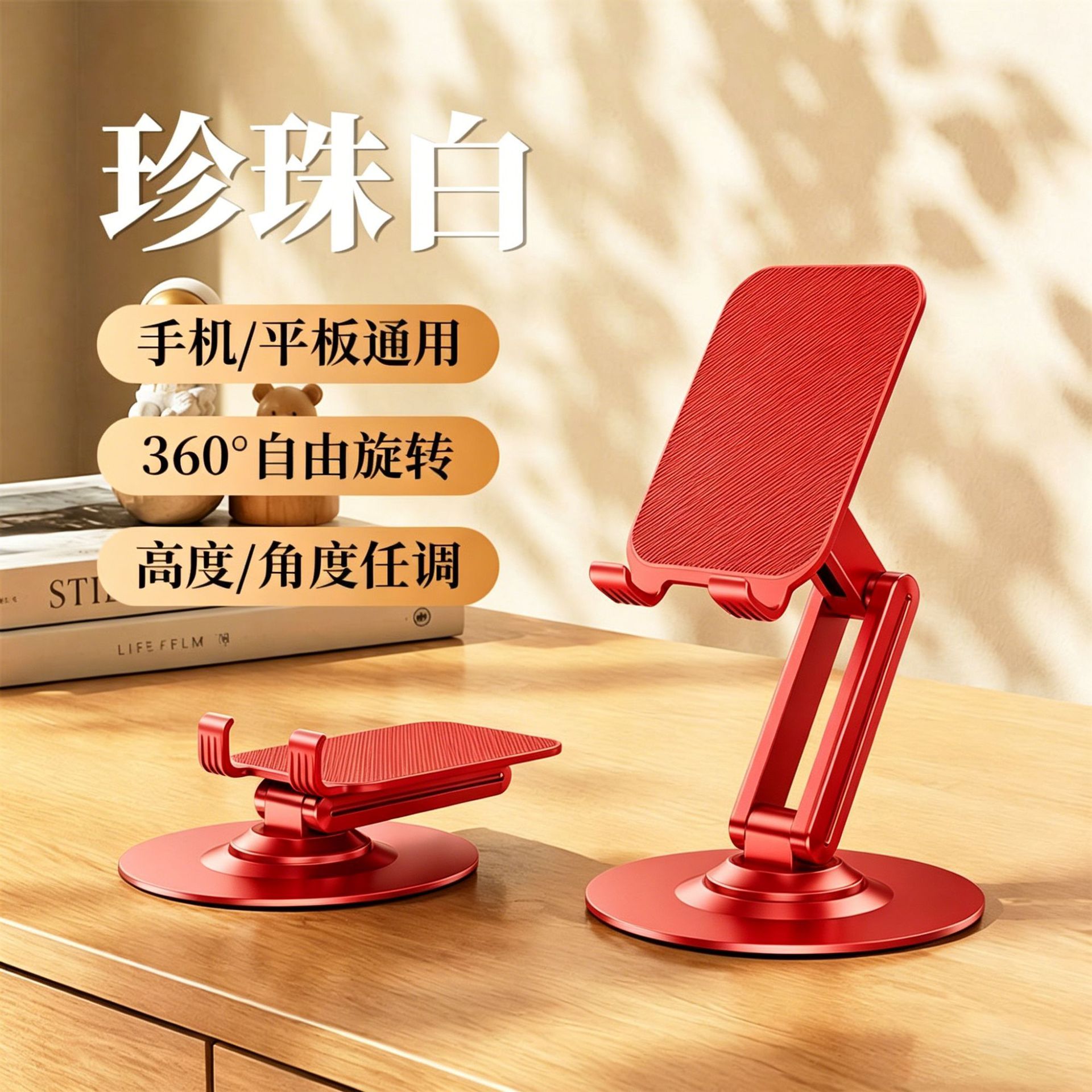 TS12 Extra Large Red