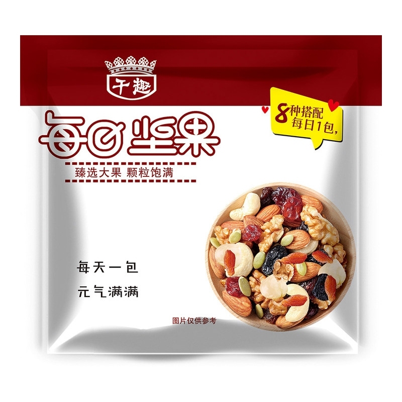 Wholesale Daily Nuts Mixed Dried Nuts