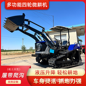 Tractor Agrícola Multifuncional de 100Hp con Transmisión por Engranajes - Product Image 5