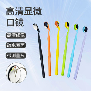 กล้องจุลทรรศน์ทันตกรรม กระจกตรวจช่องปาก เลนส์เดี่ยว ความละเอียดสูง ป้องกันน้ำ สำหรับการตรวจพร้อมด้ามจับวัดขนาด - Product Image 3