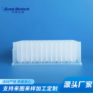 จานไมโครเพลท Gossi Biotech 96 หลุม แบบหลุมลึก 2.2 มล. ก้นกลม ผลิตจากพลาสติก PP โปร่งใส สำหรับการเก็บตัวอย่างและการปฏิกรณ์ในห้องปฏิบัติการ - Product Image 2
